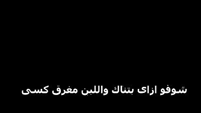 I am Sarah, I enjoy you, my friend, Arab lesbianism, Egyptian lesbianism