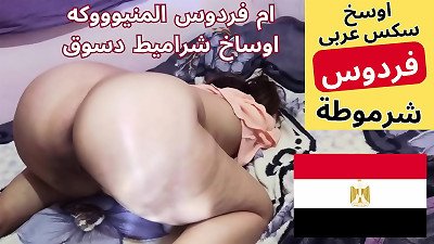 Arab Egyptian wife fuckin' Her Stepson. A divorced peasant chick from Sharqia is having her pussy horny. Listen to what the hoe is saying. Egyptian Arab sex.