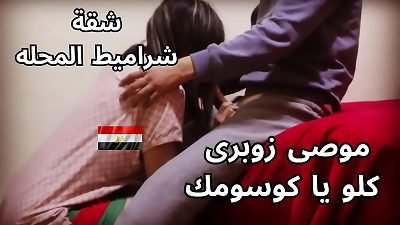 Arab sex, a hot Egyptian slut, a curvy girl blowing her husband's cock, she's horny, he screws her in her cunny and she screams, "Kusum, chat to her!"